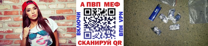 APVP СК КРИС Усть-Катав