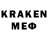 MDMA кристаллы Vovka PlayBS