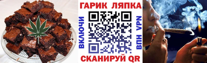 сайты даркнета формула  Усть-Катав  Печенье с ТГК конопля  закладка 