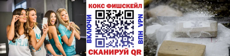 COCAIN 98%  Усть-Катав 