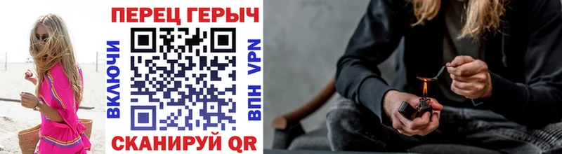 ГЕРОИН хмурый  Усть-Катав 