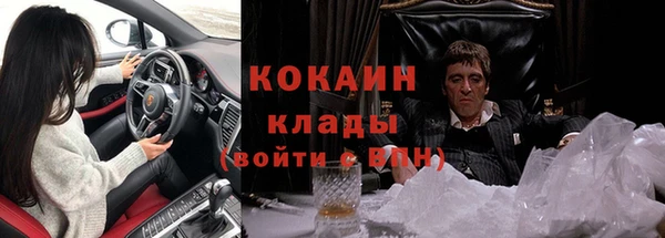 наркотики Абаза