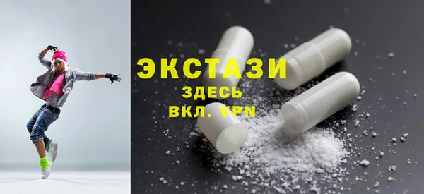 наркотики Абаза