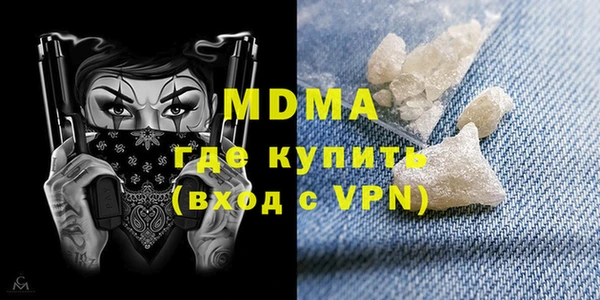 МДМА Абдулино
