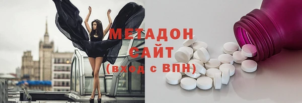 синтетический гашиш Магас