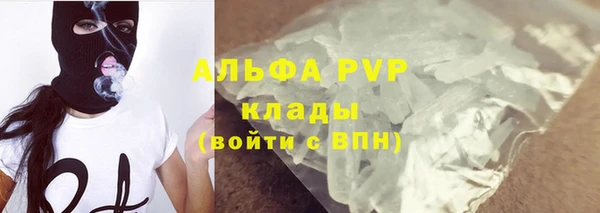 прущие крисы Майский