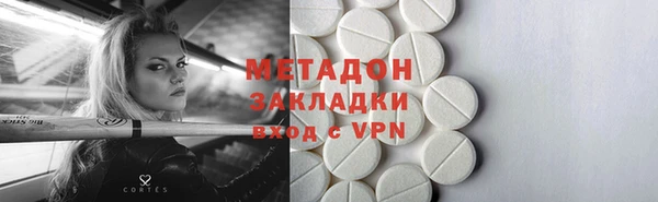 наркотики Абаза