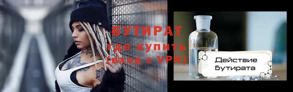 наркотики Абаза