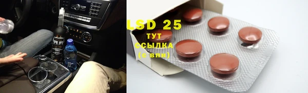 наркотики Абаза
