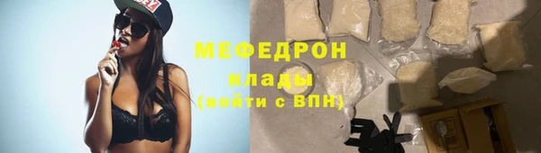 МДМА Абдулино