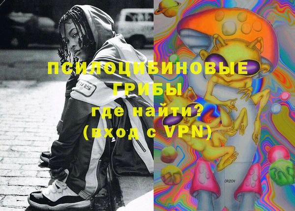 МДМА Абдулино