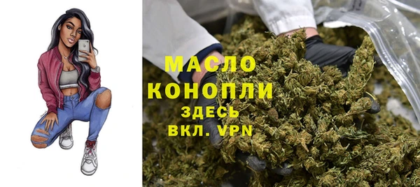 МДМА Абдулино