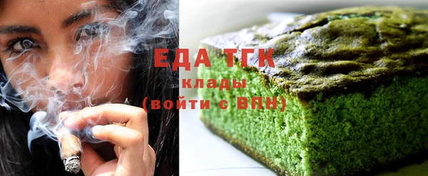 наркотики Абаза