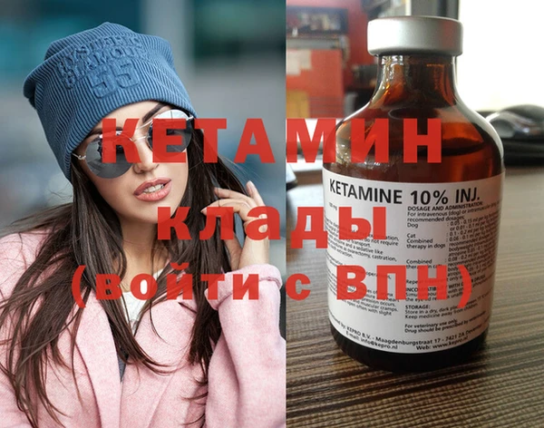 МДМА Абдулино