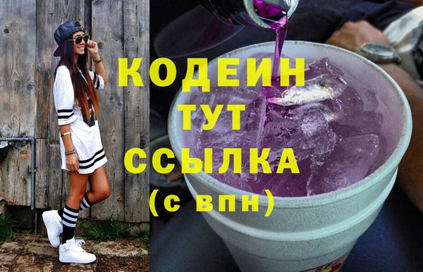 наркотики Абаза
