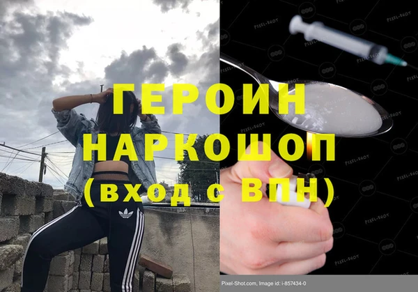 МДМА Абдулино