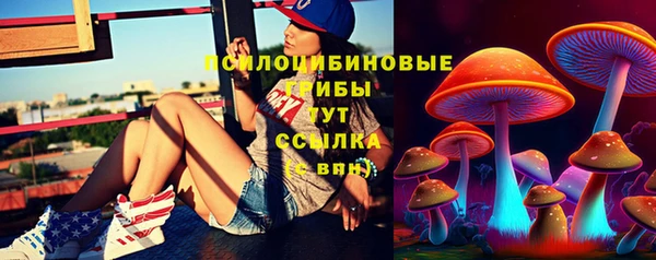 mdma Абинск