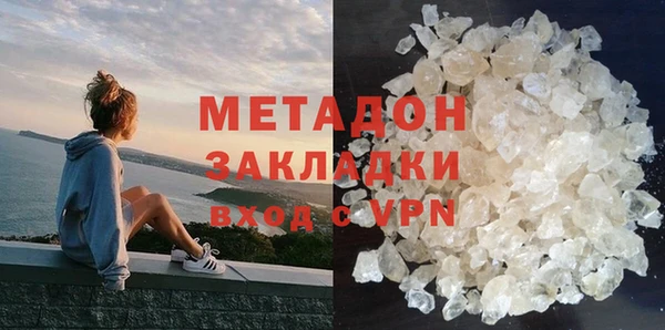МДМА Абдулино
