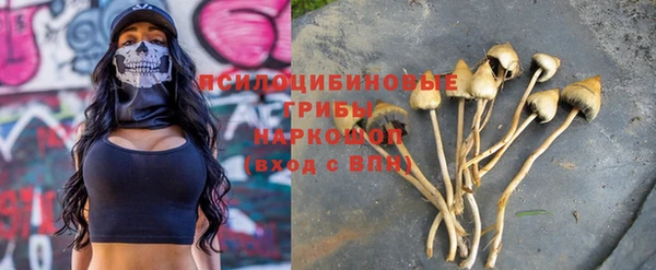 МДМА Абдулино