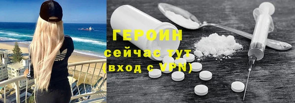 синтетический гашиш Магас