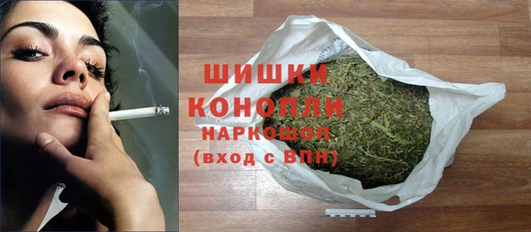наркотики Абаза
