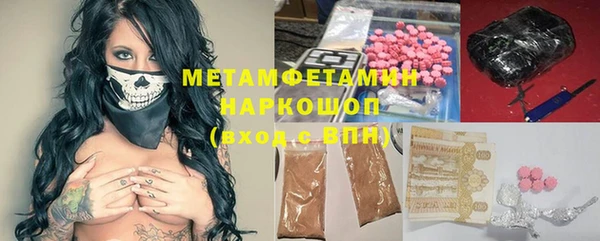 мефедрон VHQ Калининец