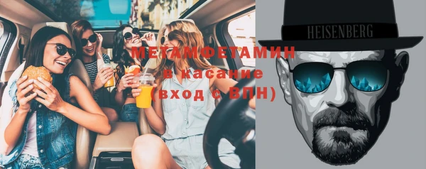 МДМА Абдулино