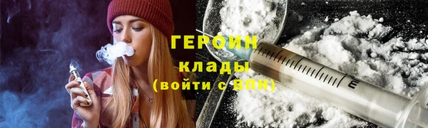 наркотики Абаза