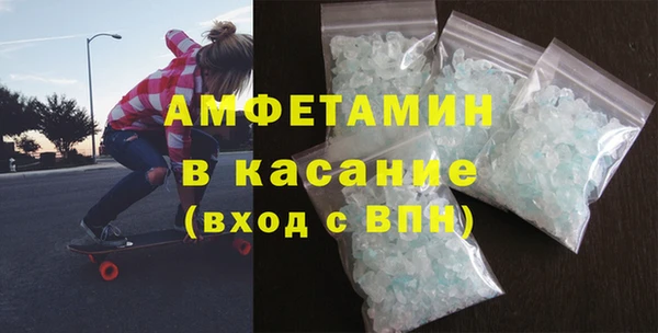 наркотики Абаза