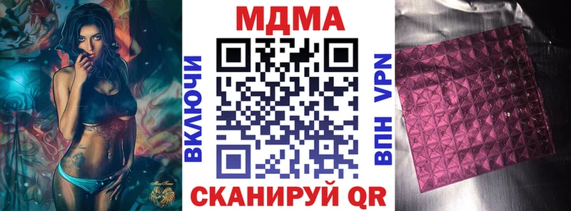 хочу наркоту kraken ссылки MDMA crystal Усть-Катав
