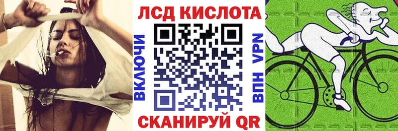 MEGA   Усть-Катав  Марки N-bome 1500мкг 
